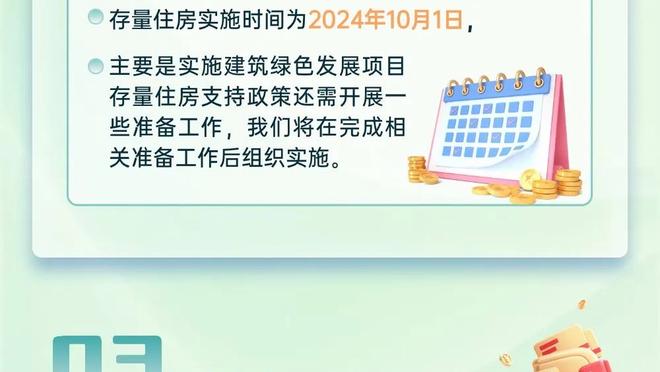 师徒重逢！本泽马、穆里尼奥观战F1沙特站，二人握手拥抱